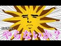 ポーランドボールの日常Ⅱ総集編