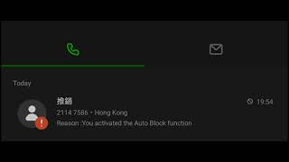 #21147586(187)大陸地產#文氏集團 | 溝唔到條地產妹㖭🤭 | 仲話自己得十歲喎 | #whoscall 又一個攔截失敗例子 | 廣東話 | CC中文字幕