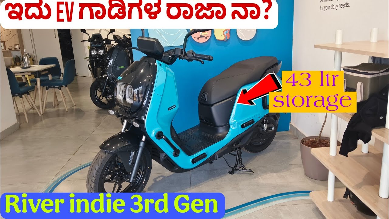 River indie Full Review Kannada | SUV Of Scooter ಅಂತೆ ನಿಜಾನಾ #riverindie 