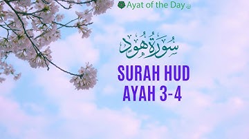 Surah Hud (11: Hud) -  Ayat: 3-4 | Mahmood Al-Tabib | سورة  هود‎ | محمود الطبيب