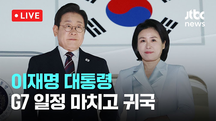[다시보기] 이재명 대통령, G7 일정 마치고 서울공항 귀국-6월 19일 (목) 풀영상 [이슈현장] / JTBC News