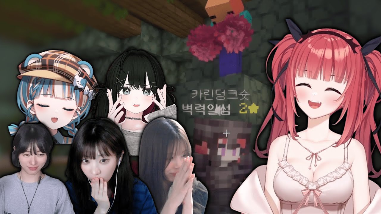 【봉봉팜】카린 - Love wins all (아이유 원곡)｜노래 반응 모음