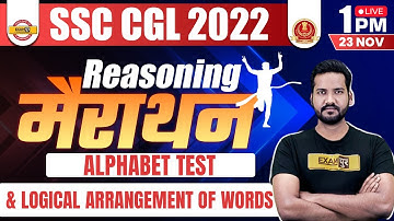 SSC CGL MARATHON | TIER 1 | REASONING | ALPHABET TEST & LOGICAL ARRANGEMENT OF WORDS | YOGENDRA SIR