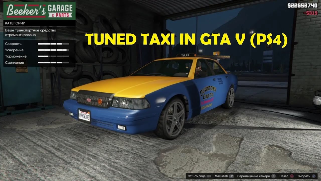 How To Costomize A Cab - GTA 5 Storymode - YouTube