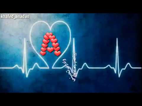 لو يسألونك عن سبب غيبتي عنك خلك صريح وقول عشقني عشق بس انا ماوفيت