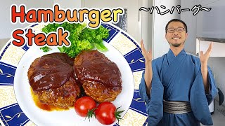 How to cook Japanese style Hamburger steak 〜ハンバーグ〜  | easy Japanese home cooking recipe