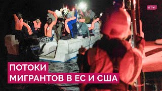 Тысячи Мигрантов Погибают В Поисках Безопасности: На Что Идут Беженцы И Что Предпринимают Власти Ес