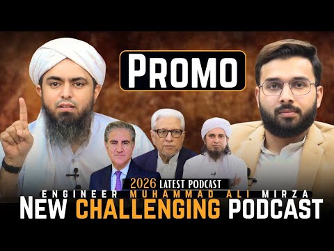 🔥PROMO: NEW Fearless & Challenging PODCAST with Engineer Muhammad Ali Mirza | ❤️ Towards Hidayah