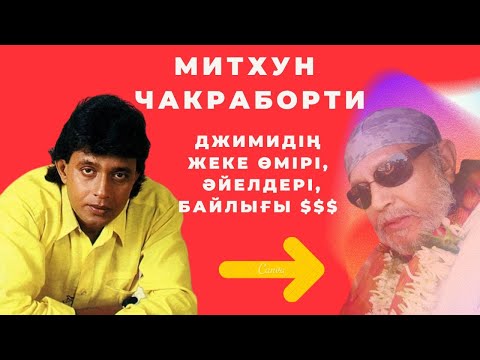 Бейне: Дуэйн Джонсонның бауырлары бар ма?