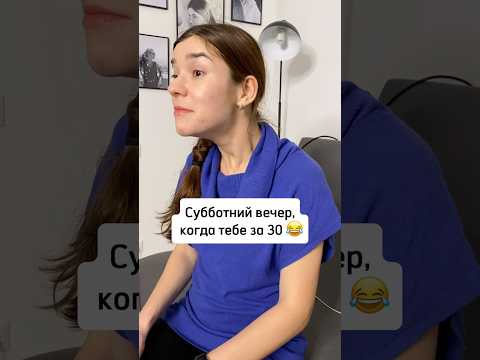 Вечер со мной ❤️ #влоги #влогикаждыйдень #вечерсомной #вечерняярутина