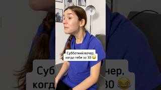 Вечер со мной ❤️ #влоги #влогикаждыйдень #вечерсомной #вечерняярутина