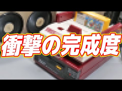 【爆誕】衝撃の完成度だから見てくれ!【世界最強ファミコンPC#08】