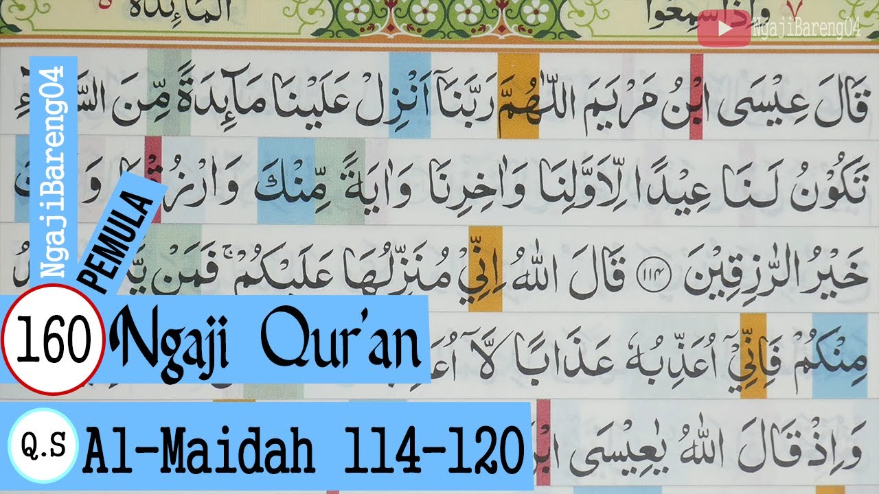 surah al maidah ayat 114