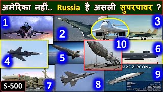 Real Superpower..Russia or America ? | Kinzhal, Mig41, Mig37,  Su-60, Tu-160, S-500, Avangard, Mig31