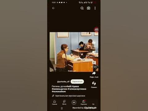 Папины дочки #edit #Даша #папиныдочки #галинасергеевна #полежайкин ...