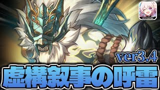 サマオイchの配信のサムネイル画像