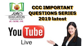 CCC online class|| #ccconline