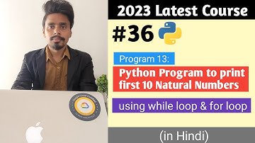 Python Program to Print First 10 Natural Numbers using for loop | Python Tutorial in Hindi #36