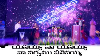 Video voorbeeld van "Yesayya naa Yesayya | Telugu Christian song | Raj prakash Paul | JessyPaul | #wordofgodtelugu"