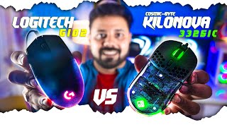 Logitech G102 VS Cosmic Byte Kilonova 3325IC Best Gaming Mouse under 2000 in 2023 Unboxing & Review