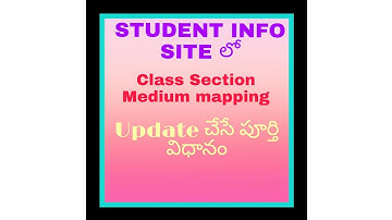 How to update class section medium mapping in student info site |Upload class section medium mapping