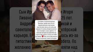 Андрей Ливанов: короткая жизнь талантливого сына звезд #новости #шоубизнес