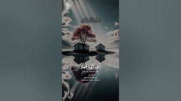 بسم الله الرحمن الرحيم   تلاوة ماتيسر من سورة النحل اية 63