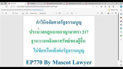 ปากกาลบคำผ ด oopsy ตราช าง ห วเข ม 7ml kci-200