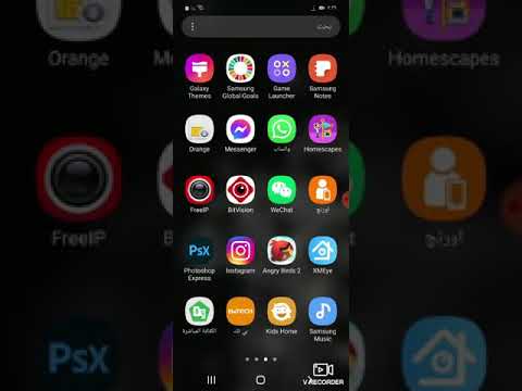 طريقة تشغيل برنامج  على الموبايل