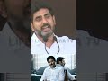 Lokesh comments on yatra 2 movie nara lokesh shankharavam babusuper6 naralokesh