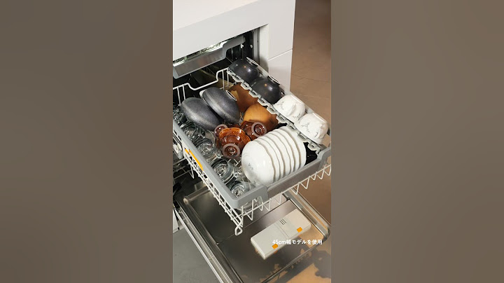 ＜45cm幅モデル＞ミーレの食器洗い機入れ方のコツ #shorts