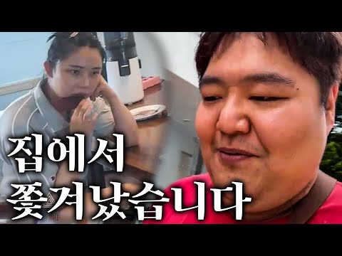 [공트콤 1화] 딸 민생지원금으로 거북이사기