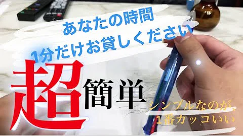 簡単なペン回しのやり方