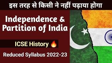 Independence and Partition of India - ICSE History class 10 | English For All