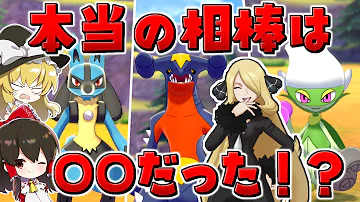 冬の夏目ポケモン