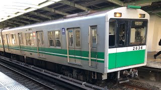 2022年2月6日(日)弁天町駅 大阪メトロ中央線20系電車 2636F 09:41発コスモスクエア行