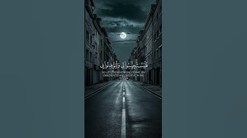 وإذا سألك عبادي عني فإني قريب _ شايع التميمي .سورة البقرة