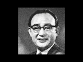 霧島 昇 - 白虎隊 (1952)