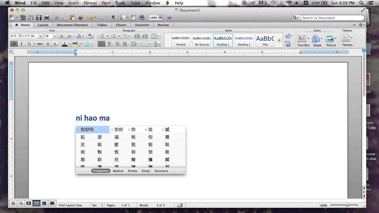 how to type in chinese