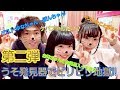 【ゆなちゃんファン閲覧禁止!】うそ発見器がまたヤらかしました…。