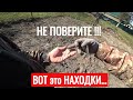 НАХОДКИ на ГОРОДЕ у дяди Славы НЕ ПОВЕРИТЕ