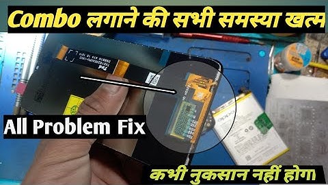Combo/Folder लगाने का सही तरीका | Mobile display replacement | All problem fix | #display #combo