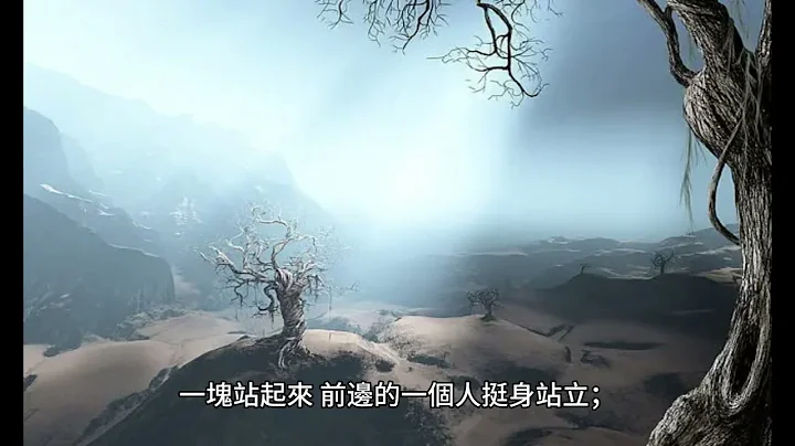 卷七 郭秀才#聊斋志异 #名著解读 #名著 - 天天要闻