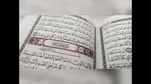 سورة المائدة بصوت القارئ الشيخ أحمد العجمي