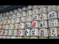 Meiji Jingu, Shibuya, Tokyo, Japan 20260504 092227