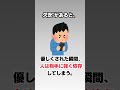 50代が"ある人"に執着する… #50代#50代の恋#執着の心理#依存の心理#孤独の心理#人間心理#心理学#大人の悩み#自己肯定感#人生の気づき#shorts#心理#50代のための人間心理雑学