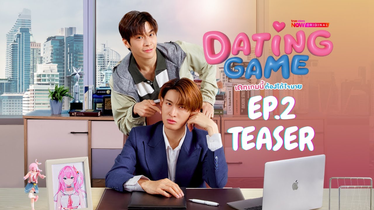 Dating Game EP2 Teaser Released On Monday July 21 2025 