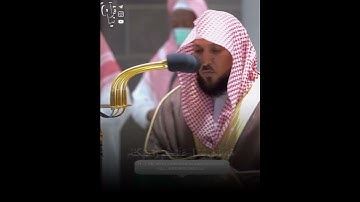 من روائع التلاوات: الشيخ/ ماهر المعيقلي- ماتيسر من سورة الأحزاب.