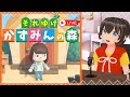 【あつ森】#15 「あつまれどうぶつの森」をのんびりゲーム実況