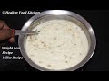 Weight Loss Recipes in tamil/High Protein recipes/Millet recipe in tamil/Thinai recipe/Kanji recipe